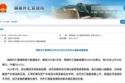 央行公布最新官方儲備資產數(shù)據！“囤”黃金仍是大方向