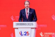 寶馬董事長(zhǎng)齊普策：針對(duì)歐盟委員會(huì)對(duì)中國(guó)電動(dòng)汽車(chē)加征關(guān)稅已正式提起訴訟