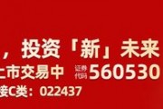 市場震蕩上行邏輯仍在，摩根中證A500ETF(560530)上市以來“吸金”超百億，摩根“A系列”規(guī)模合計(jì)超160億元