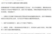 字節(jié)跳動最新通報！103人被辭退，11人被立案偵查！