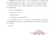 成本高壓難頂！防水“三巨頭”東方雨虹、科順、北新齊發(fā)漲價函