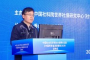 陳俊乾：養(yǎng)老既是人生大事、家中要事，也是社會(huì)大事、國(guó)之大者