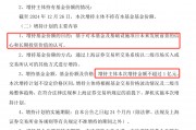 劉強東，出手！