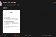 被曝存在過期肉等食品安全問題，華萊士回應：涉事門店永久關停