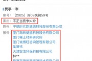 寧王怒了，起訴前員工！海辰儲能攤上大事