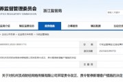 直播不合規(guī)、誤導(dǎo)性宣傳等 頂點(diǎn)財(cái)經(jīng)被責(zé)令改正并暫停新增客戶3個(gè)月