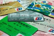 如何通過銀行服務查詢外匯的匯率走勢？