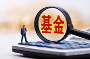 安信基金揮別百億級(jí)老將，核心固收領(lǐng)域還穩(wěn)嗎？