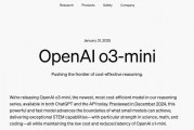 首席執(zhí)行官奧特曼罕見“認(rèn)錯”，考慮OpenAI開源策略！啥情況？