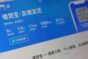 “砍頭息”再現(xiàn)！“3·15”晚會曝光電子簽高利貸