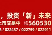 “會分紅的”中證A500ETF摩根(560530)成分股東華軟件、航錦科技等多股漲停，A股有望迎來新一輪上漲