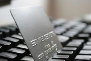 如何快速辦理跨行轉(zhuǎn)賬而不收取手續(xù)費(fèi)？