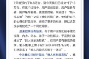 海爾智家董事長李華剛談懶人洗衣機系列：“懶”對高品質(zhì)生活的一種向往