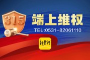 員工涉嫌違規(guī)推銷理財(cái)產(chǎn)品，致企業(yè)447萬美元難贖回？招商銀行回應(yīng)