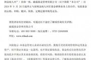 “分手”成“冤家”，融通基金傷了誰(shuí)？