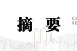 中信建投港股及美股2025年投資策略：中概科技更積極表現，美股科技盛宴仍未落幕
