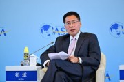 祁斌：加快推動(dòng)香港資本市場與高科技企業(yè)結(jié)合，打造“中國硅谷”