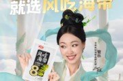 衛(wèi)龍聯(lián)手管樂深化低卡矩陣，多元化產(chǎn)品布局成增長(zhǎng)新動(dòng)能
