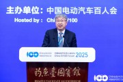奇瑞汽車尹同躍：汽車行業(yè)變革是場馬拉松，要保持戰(zhàn)略定力堅(jiān)持技術(shù)創(chuàng)新