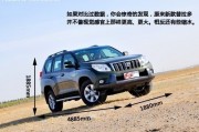 如何評(píng)估汽車的安全性與技術(shù)創(chuàng)新？