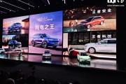 鴻蒙智行問界 M8 純電版汽車上市 2 小時大定破 7000 臺，35.98 萬元起