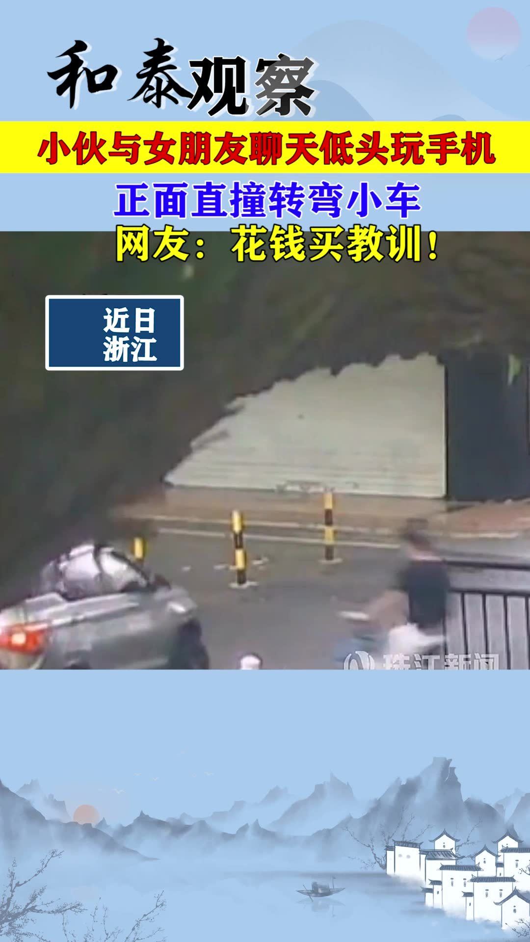 2000億巨頭逼近跌停，大股東火速出手
