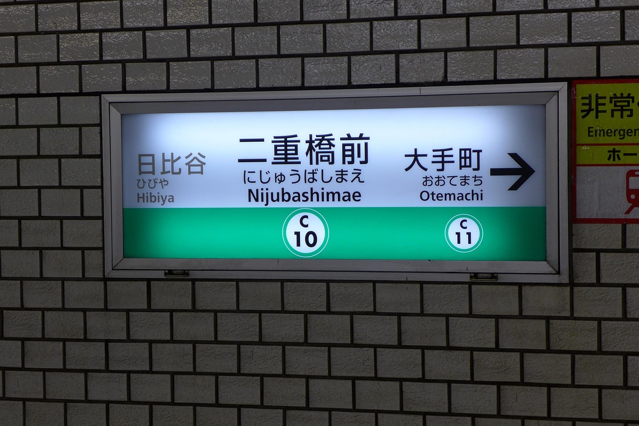 揭秘日本外語(yǔ)網(wǎng)站排名，哪些平臺(tái)助力日語(yǔ)學(xué)習(xí)者提升？