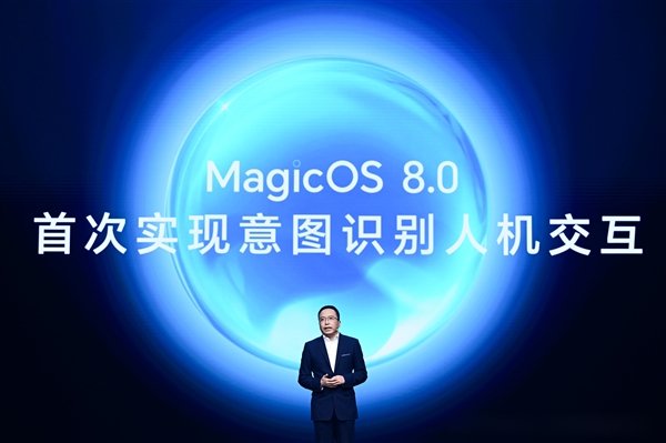 榮耀申請注冊Magic Next商標：覆蓋多種設(shè)備、軟件等