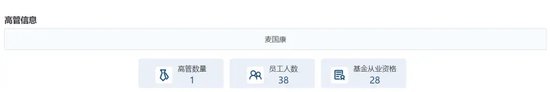 “分手”成“冤家”，融通基金傷了誰？