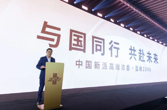 國緣2049新品在上海酒博會發(fā)布，今世緣布局千元價格帶的王牌