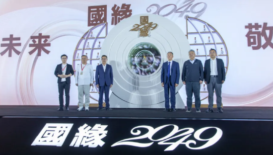 國緣2049新品在上海酒博會發(fā)布，今世緣布局千元價格帶的王牌