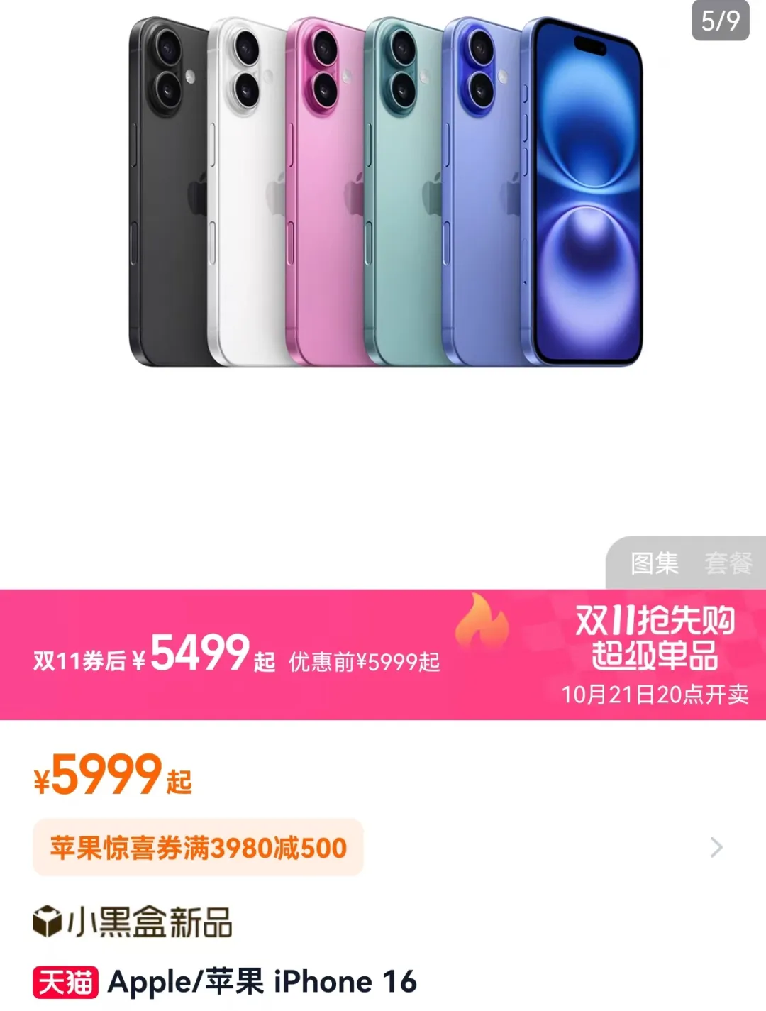 庫克現(xiàn)身北京！在胡同里溜達，逛有機農(nóng)場