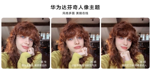 華為nova 13系列：以不拘一格引領(lǐng)潮流先鋒，滿足年輕用戶多元化需求