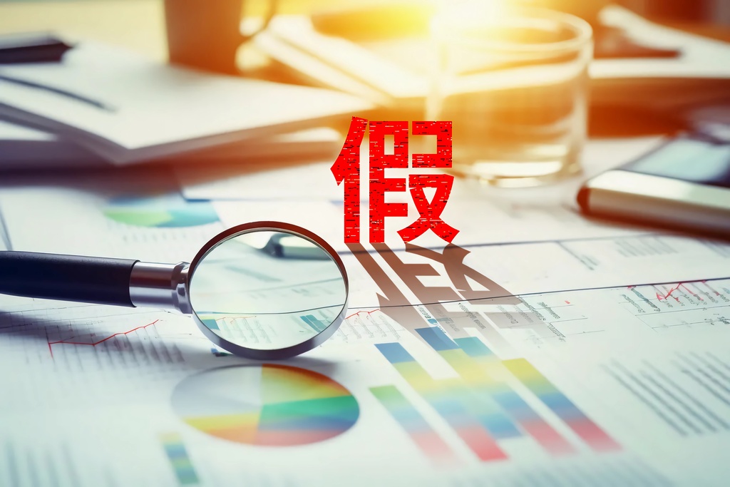 子公司虛增利潤(rùn)，京山輕機(jī)涉嫌信披違法違規(guī)遭立案，律師：投資者索賠訴訟已進(jìn)入倒計(jì)時(shí)