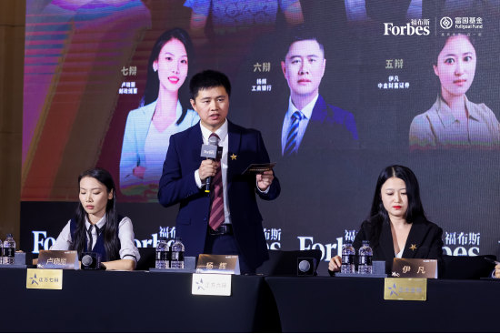 巔峰賽事華麗收官！“第十四屆福布斯?富國(guó)中國(guó)優(yōu)選理財(cái)師評(píng)選”圓滿落幕