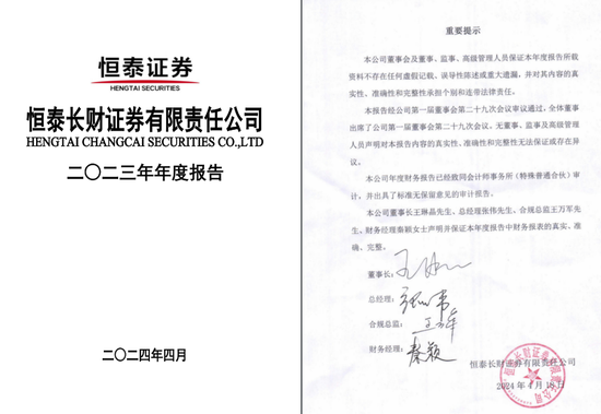 數(shù)學(xué)不好，投行“改錯”