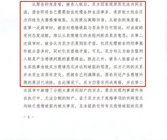 股民勝利了，徐翔和上市公司“內(nèi)訌”了！