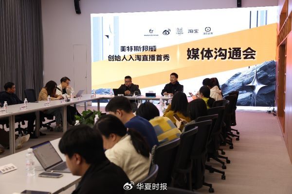 美特斯邦威繼續(xù)大刀闊斧改革，創(chuàng)始人周成建親自下場直播帶貨