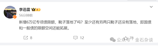 期指空單從中信慢慢轉(zhuǎn)移？中信期貨空單8.55萬手，已經(jīng)較10月24日左右的空單大幅減少
