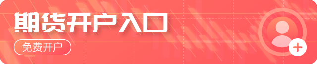 調(diào)價(jià)：8成鋼廠下調(diào)！廢鋼漲跌互現(xiàn)！
