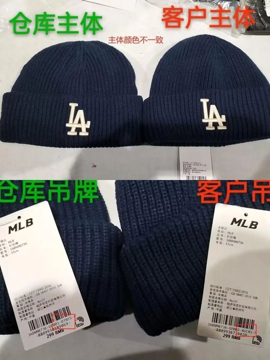 天貓官方旗艦店疑似賣假貨？知名品牌回應！