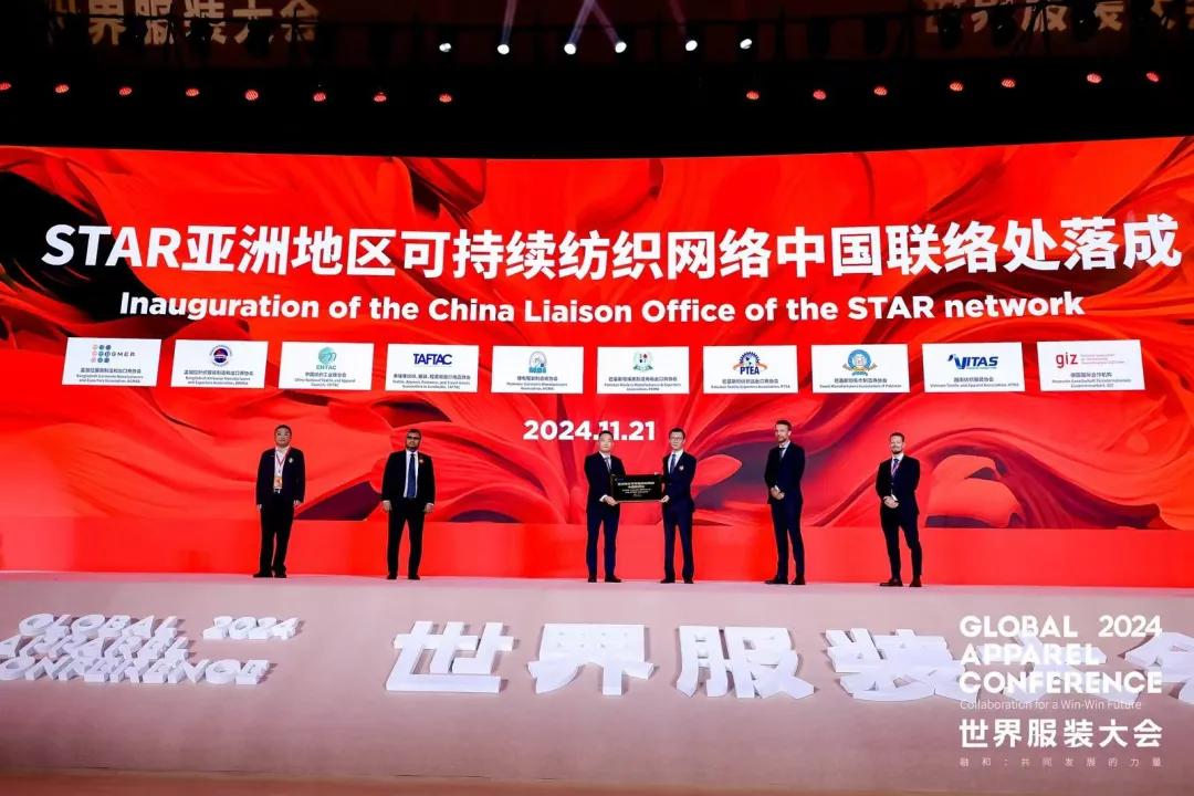 “融和”20個國家和地區(qū)服裝精英，2024世界服裝大會在東莞虎門開幕！