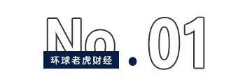 手握30萬億，最敢賭A股的外資中東資本，還在瘋狂加倉！