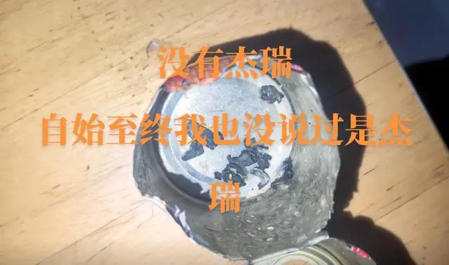“自始至終沒說(shuō)是老鼠！”曝光旺仔牛奶當(dāng)事人曬新圖，最初視頻已刪除