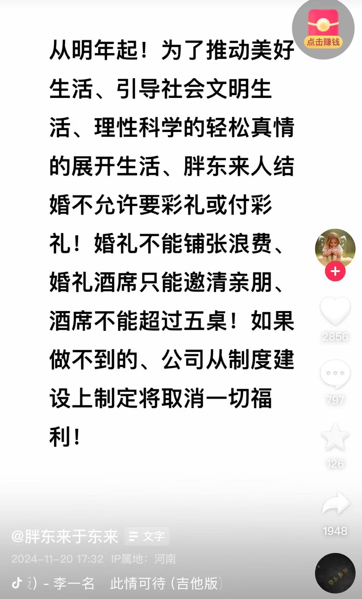 連發(fā)11條動(dòng)態(tài)！于東來發(fā)聲：大家不要擔(dān)心我，若干年后，胖東來不是什么傳奇也不是神話
