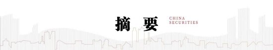 中信建投港股及美股2025年投資策略：中概科技更積極表現(xiàn)，美股科技盛宴仍未落幕