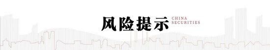 中信建投港股及美股2025年投資策略：中概科技更積極表現(xiàn)，美股科技盛宴仍未落幕