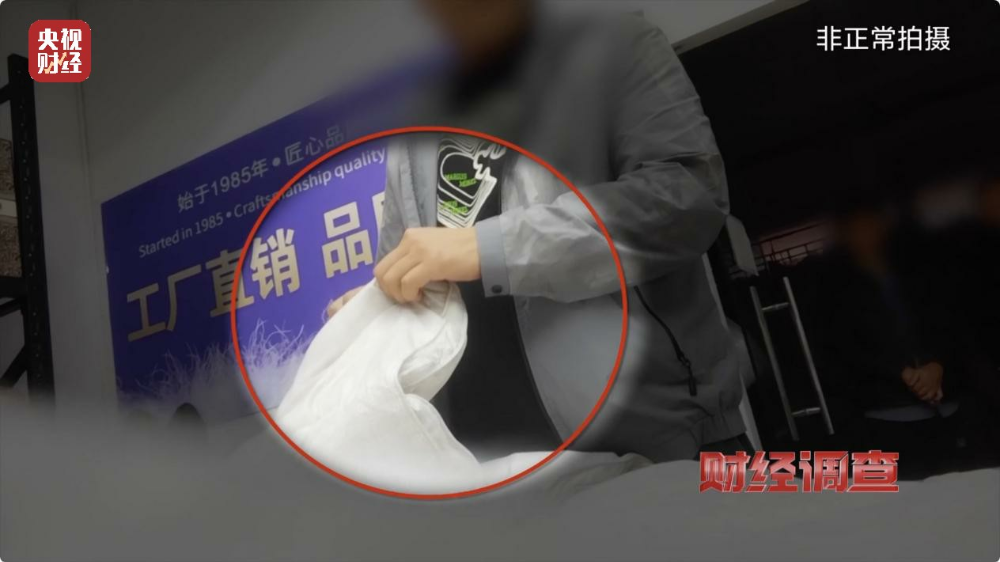 “羽絨騙局”曝光：兒童羽絨服也造假，檢測報告成本一兩元錢
