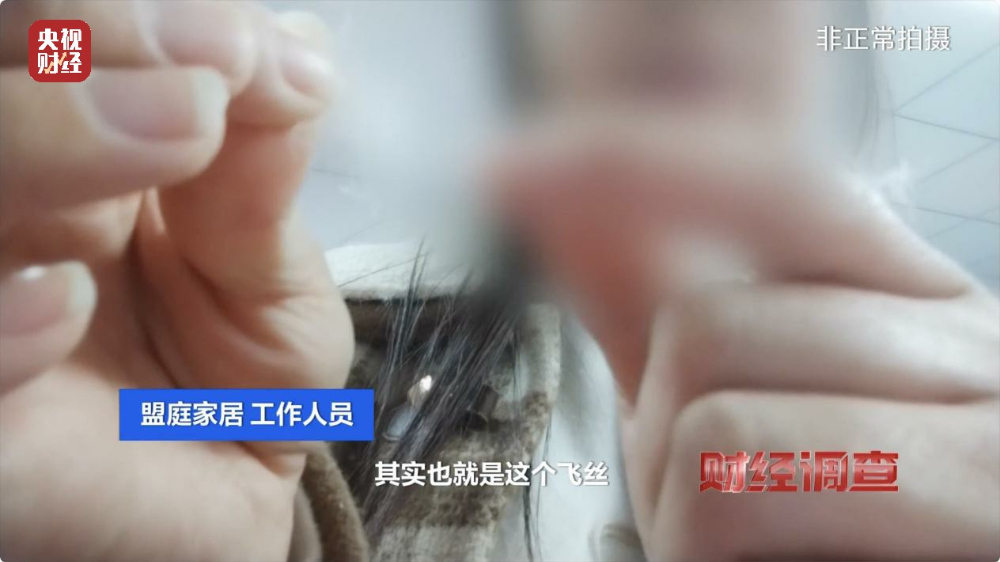 “羽絨騙局”曝光：兒童羽絨服也造假，檢測報告成本一兩元錢