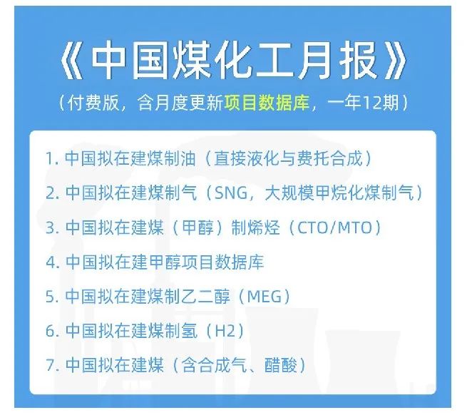 參觀考察百佳年代！EVOH, EVA與醋酸乙烯論壇12月20日常州召開
